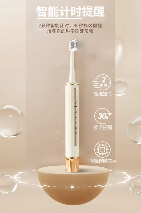 磁悬浮电动牙刷防水高档替换刷头软毛隐藏式充电线成人家用牙刷