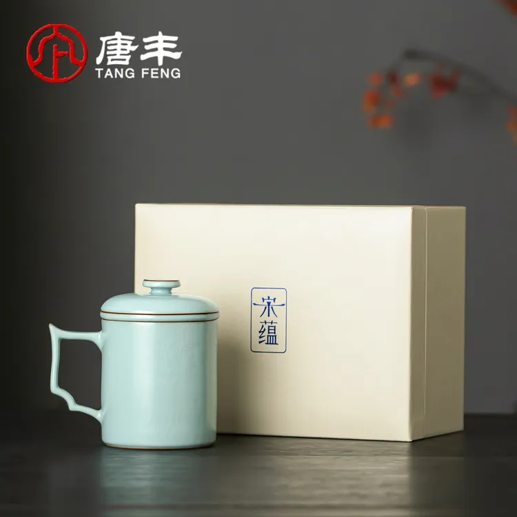 唐丰宋蕴汝窑茶杯家用办公高档茶水分离泡茶陶瓷杯教师节送礼恩师