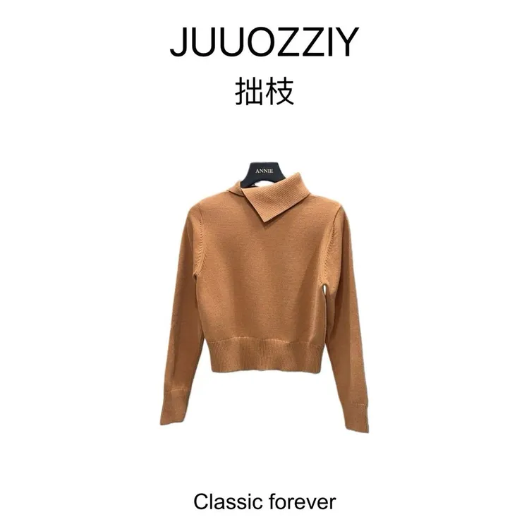 【砂糖乐园】AY007 舒适百搭有弹力长袖翻领针织衫打底衫