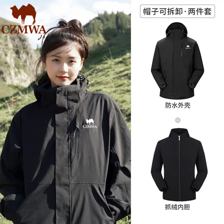 骆驼骑师冲锋衣男女三合一可拆卸新款外套防风防水户外进藏登山服