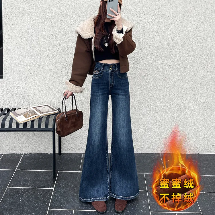高腰微喇叭牛仔裤女2025秋季新款加绒蓝灰色弹力直筒显瘦潮7985