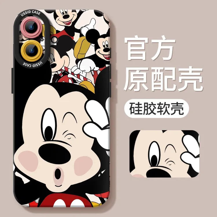比耶米奇适用苹果17手机壳iphone16新款pro可爱15卡通max女14软壳