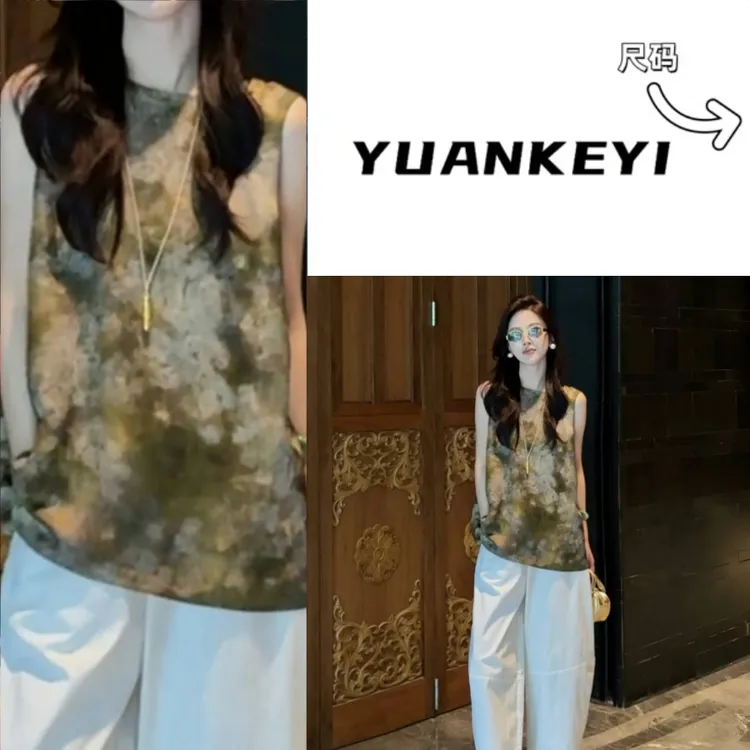 YUANKEYI 【苔原】香云纱印花雾染无袖上衣