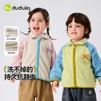 外套D5CWT027童装