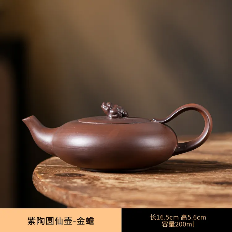 云南紫陶汉扁壶大容量家用中式纯手工茶壶家用复古紫砂壶金蟾