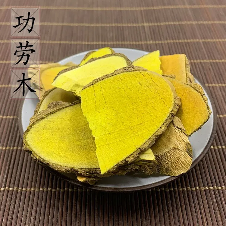 【功劳木】100g/500g贵州十大功劳 土黄莲 功劳木可搭百合