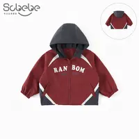 SCBEBE儿童外套冲锋衣2025春秋新款休闲百搭中小童外套AW034