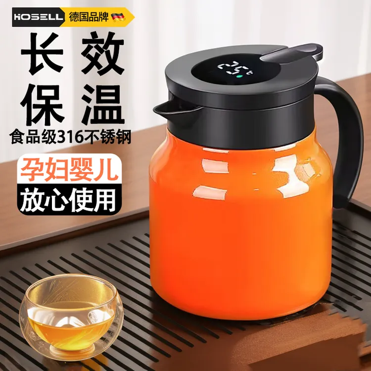 316不锈钢迷你保温水壶家用小容量保温壶办公室小型暖水壶热水瓶