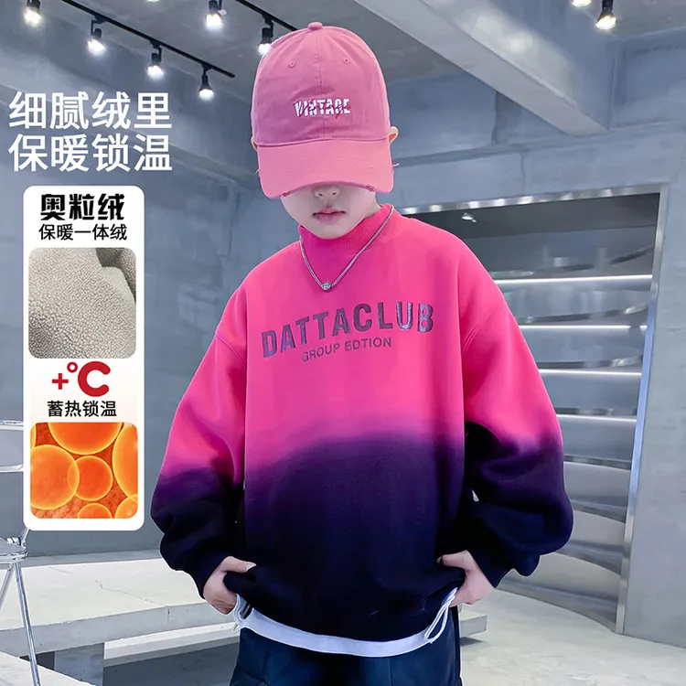 儿童装男童冬装加绒卫衣2025新款冬季加厚秋冬款男孩中大童上衣潮