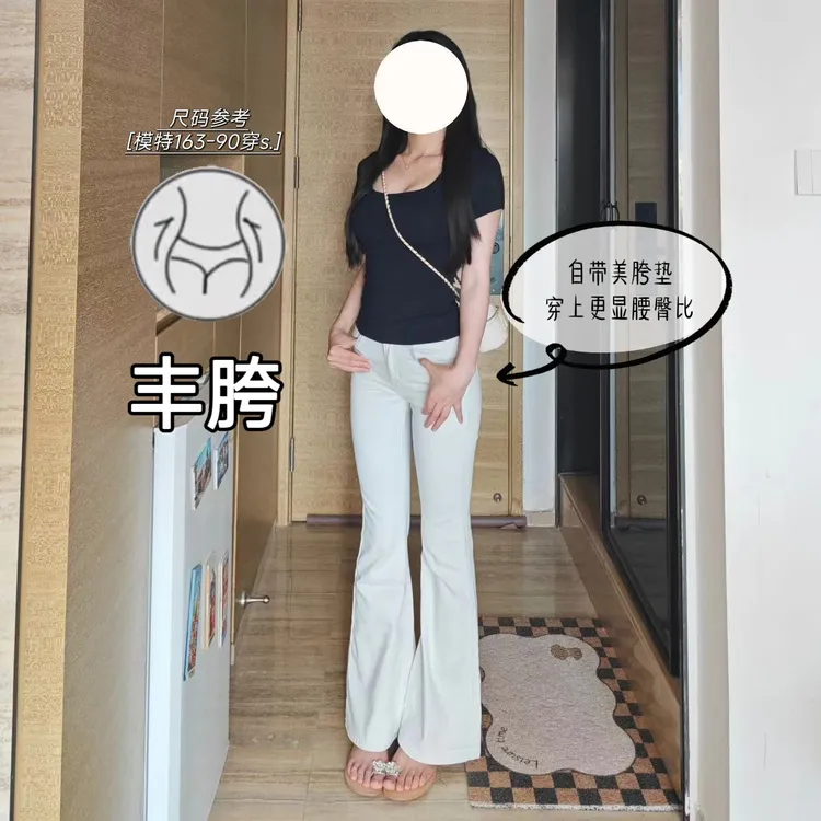夏季新款牛仔喇叭裤立体裁剪蜜桃口袋提臀显瘦薄款浅撞色高级蓝灰