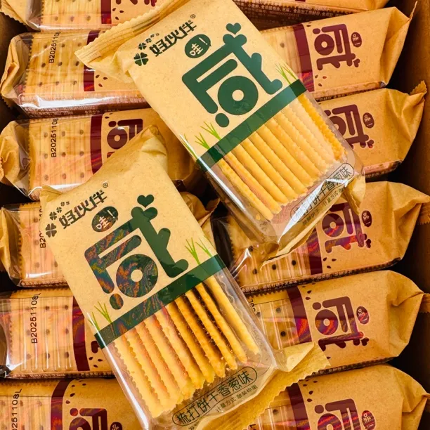 好伙伴苏打饼干咸味养食品胃孕妇控糖中老年原味小零食
