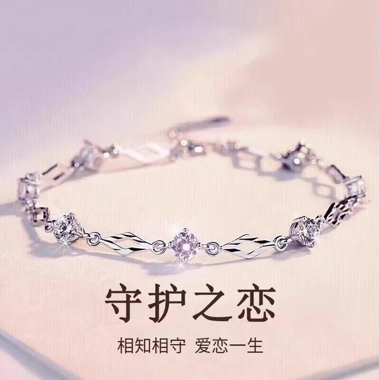 足银手链 999纯银手链女款2025新款爆款银手镯女生生日礼物送女友