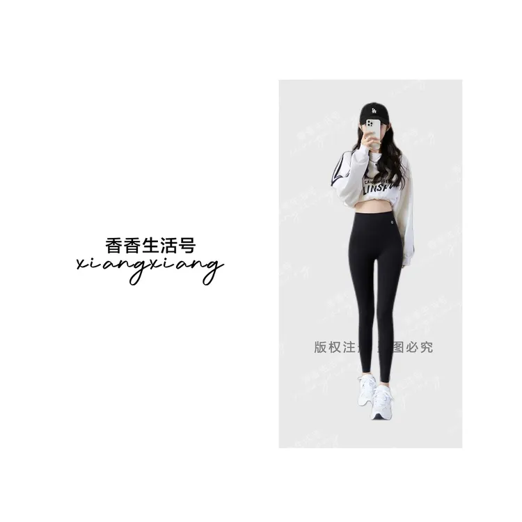 北素高弹高腰无尴尬线防晒椰奶裤