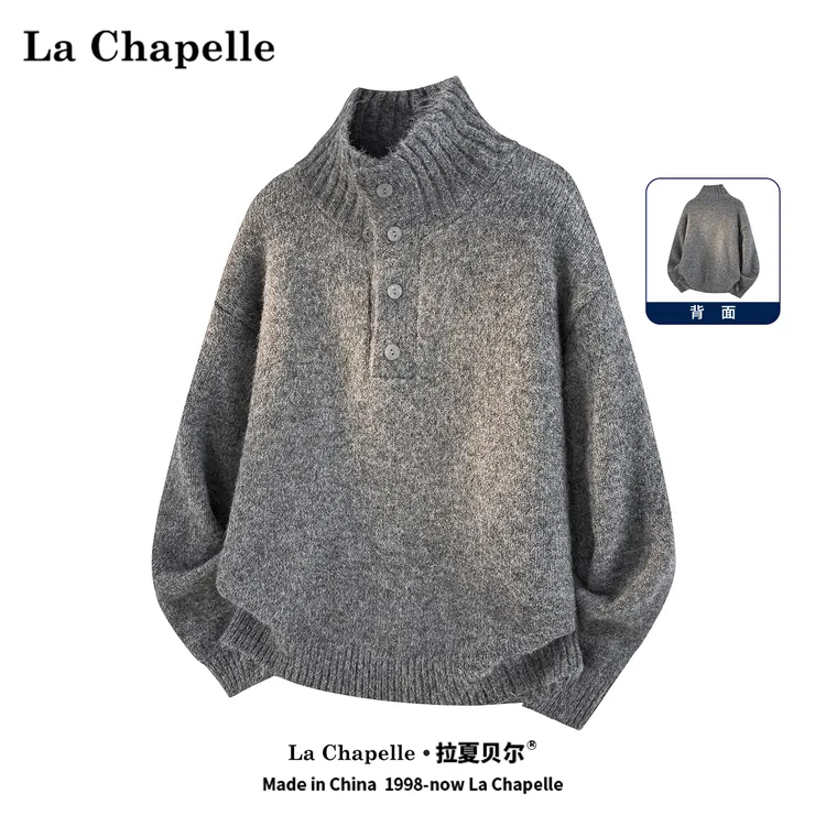 拉夏贝尔美式慵懒风高领毛衣男女秋冬重磅复古保暖休闲针织衫上衣