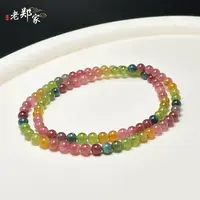 【老郑家】碧玺多圈手串 多样性发1件 约6mm