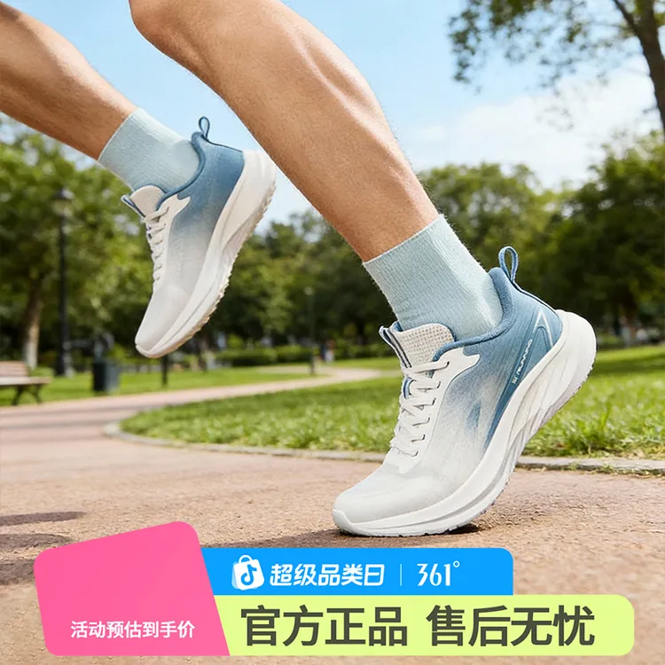361°【体考体测】飞羽2.0丨26春新款缓震运动鞋轻弹防滑男女跑步鞋商品图