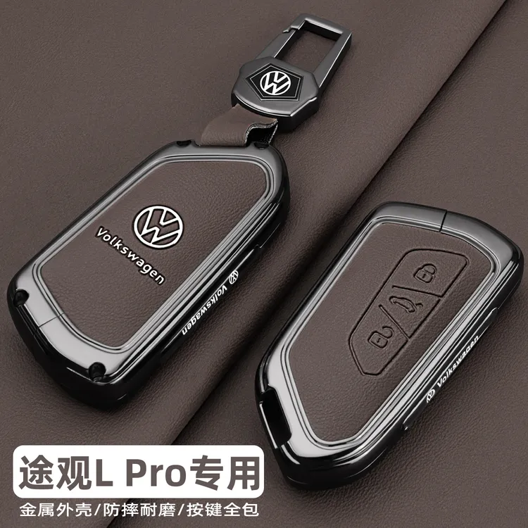 2025款大众途观LPRO钥匙套24/25新款途观LPro380车专用金属包扣壳