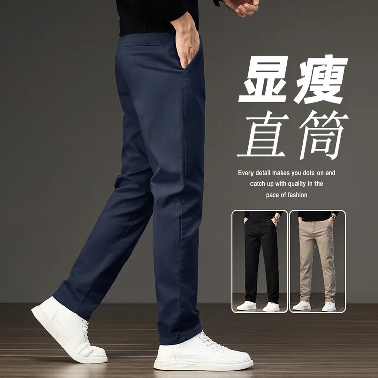 2025秋季新款男士百搭休闲裤男小直筒长裤弹力小脚修身九分裤男