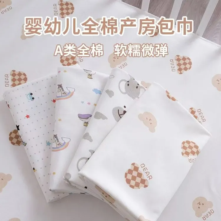 新生儿包单宝宝用品薄款防惊跳包裹布产房初生婴儿抱被A类纯棉被