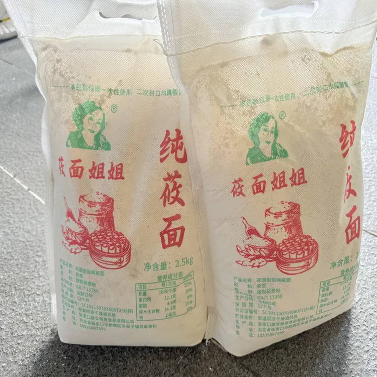【张家口好莜面10斤】孕妈血糖高人专用主食粗粮