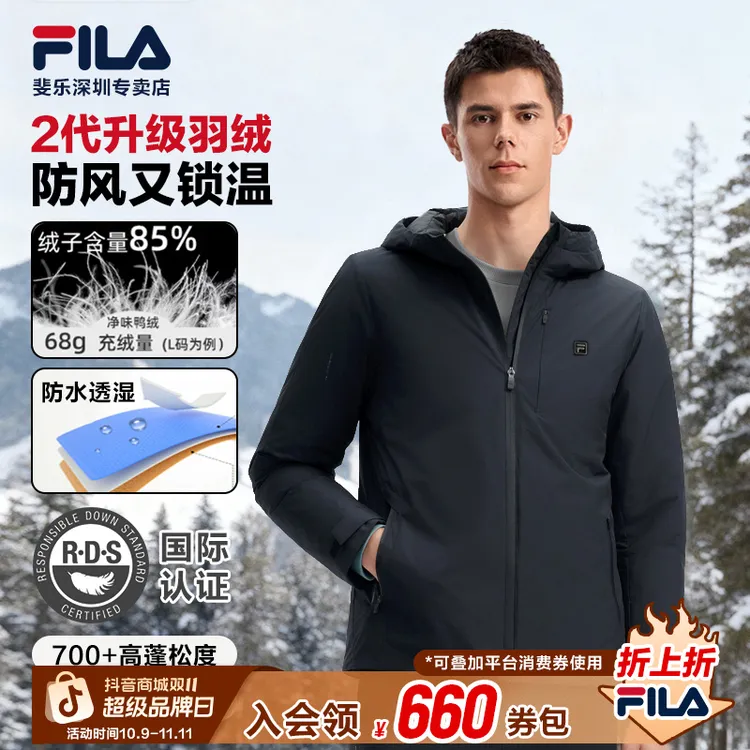【双11】高质VC羽绒服FILA斐乐男防水透湿冬新款保暖鸭绒F51M543901