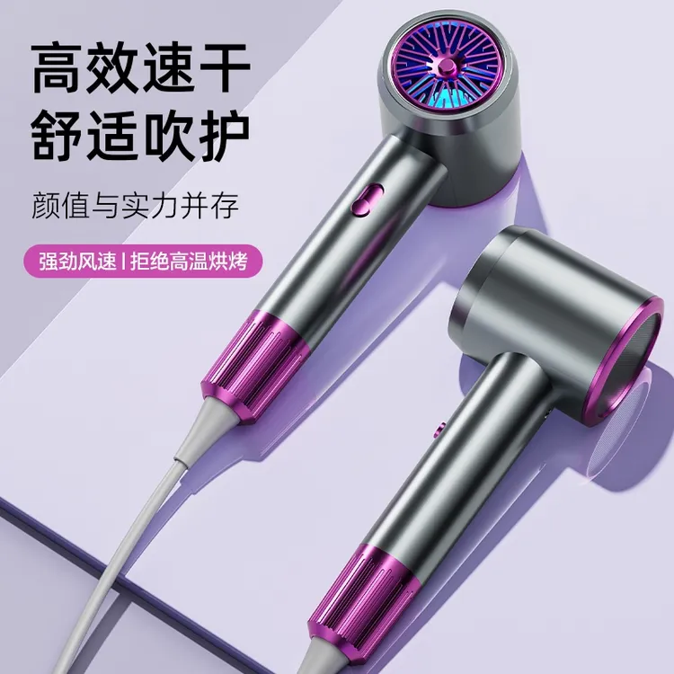吹风机家用大功率速干负离子恒温不伤发冷热风筒学生宿舍女生专用