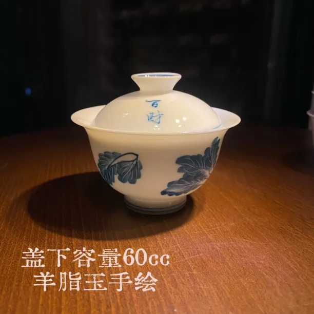 【百财手绘】羊脂玉釉下彩白菜功夫茶具复古泡茶具陶瓷瓷盖碗茶盖碗