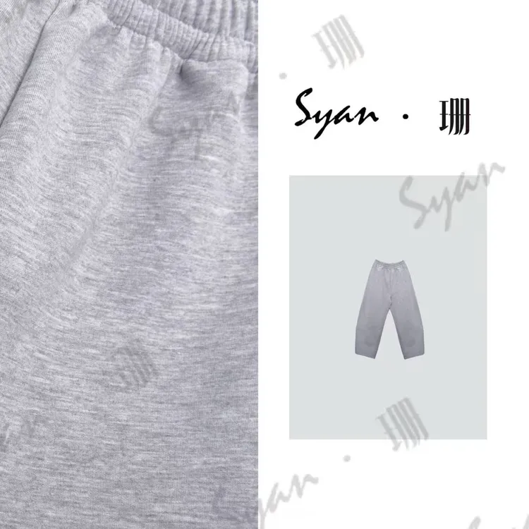 Syan【四季】早秋新款宽松时尚纯色阔腿休闲裤百搭款休闲裤