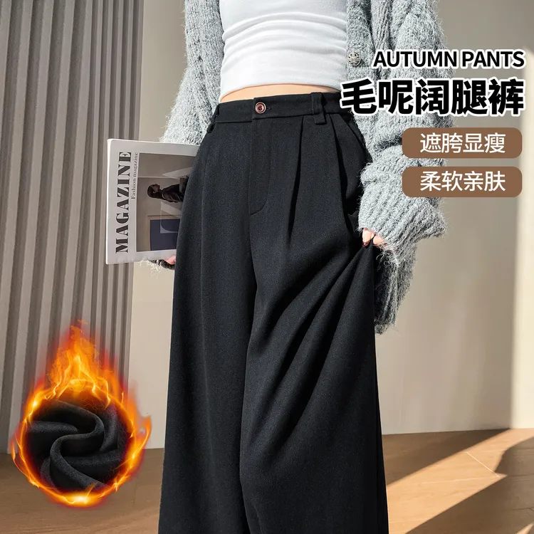 绵羊毛阔腿裤女秋冬加绒加厚直筒高腰显瘦垂感休闲裤