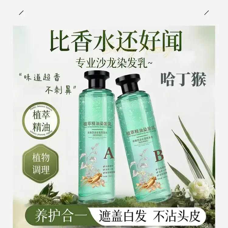 【超值钜惠】 新升级精油水晶膏体透明精粹ly