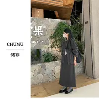 CHUMU/储慕工业风抽绳百搭翻领牛仔灰外套+半身裙套装