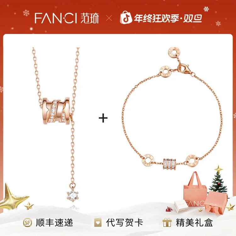 FANCI/范琦 925银银制品 幸运小蛮腰套装项链女送女生圣诞礼物