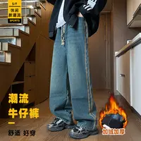 男复古水洗直筒牛仔裤青少年加绒加厚宽松休闲长裤冬季条纹阔腿裤