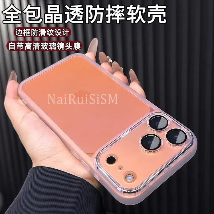 极简透明防滑适用iPhone17promax手机壳全包镜头膜17pro/17百搭软