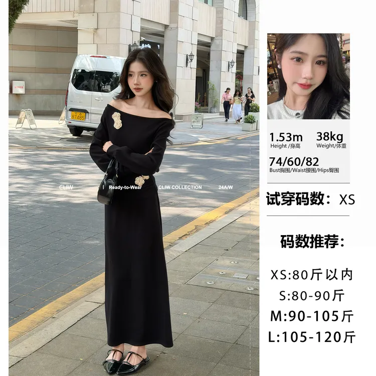 菜菜【心动降临】小个子秋冬一字肩花朵显瘦上衣半身裙两件套HTZ24