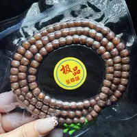 【地主专属】24 G33776-星月菩提水玲珑脖挂-多样性发一件-7mm-