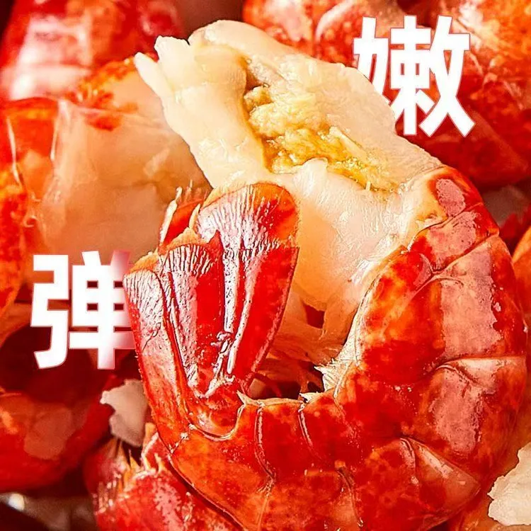 【25年新虾尾】精品特级龙虾尾95粒/斤无冰衣特大号净重3斤顺丰直发