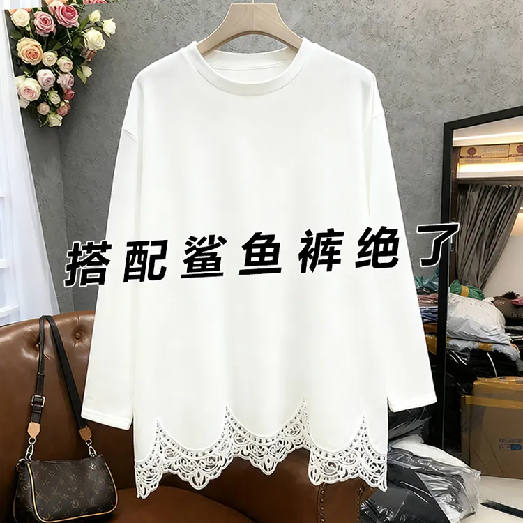 秋冬款新款加绒下摆钩花洋气中长款T恤衫女长袖宽松显瘦打底遮臀