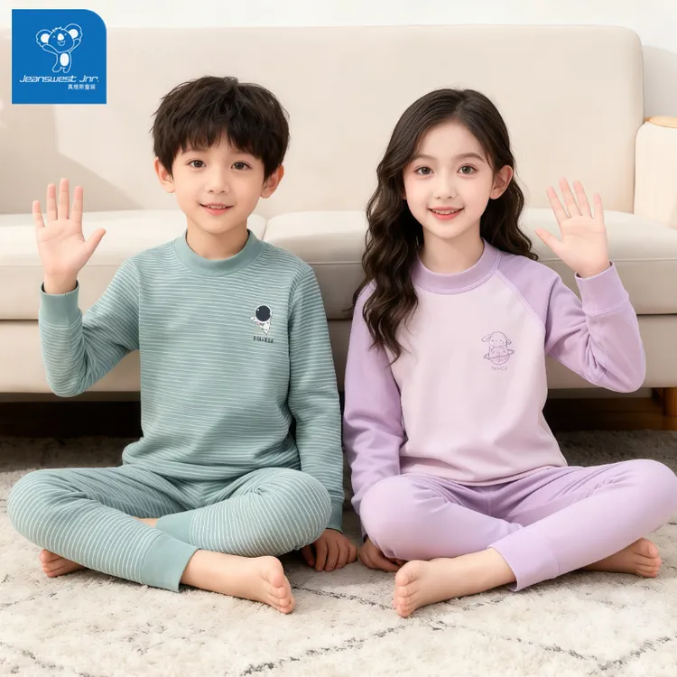 真维斯儿童德绒保暖内衣套装男童加厚保暖衣女童冬季大童秋衣秋裤
