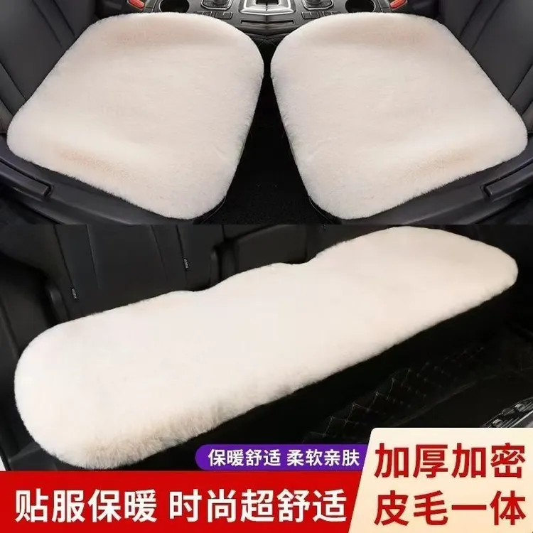 【2025】冬季毛绒汽车坐垫单片座椅车载座垫后排不掉毛通用皮毛一体