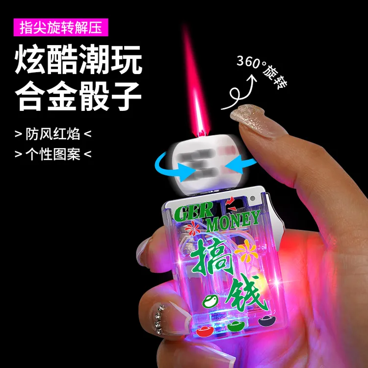 炫酷透明发光旋转骰子麻将创意粉焰防风打火机送男友礼物