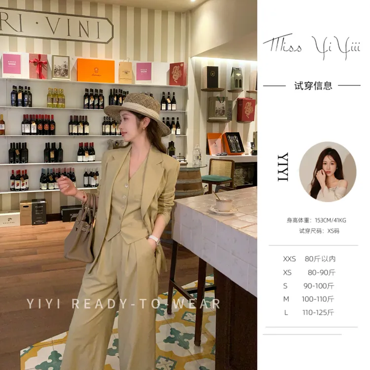 【古巴老钱套装】<YiYiii>小个子时尚高级马甲西装显瘦高腰阔腿裤