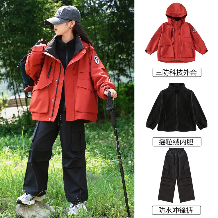 女童可拆卸冲锋衣春秋款2025新款儿童洋气中大童女孩秋冬加厚外套