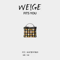 WEIGE【芬老师秀场款】头层牛皮斜挎包IF250625-乌木撞琥珀黄拼白