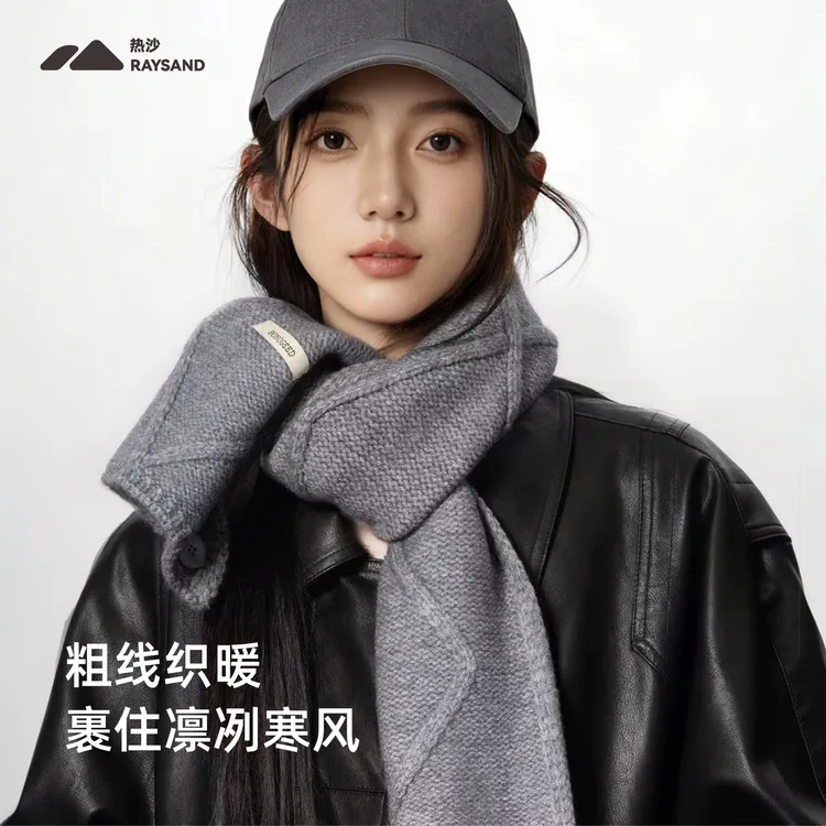 热沙2026新款冬季编织菱纹粗针织围巾保暖防寒韩系围脖螺纹加厚