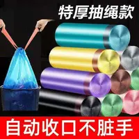 【5卷】垃圾袋总裁福利