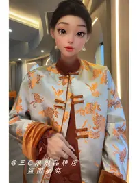 宸嫚三C娘娘2339新中式国风时尚上衣女外套