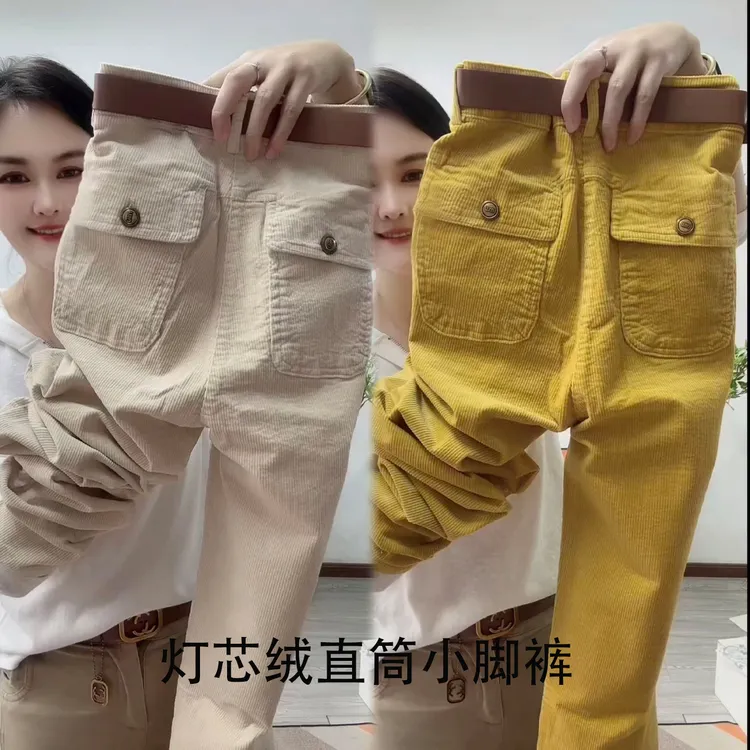 灯芯绒小脚裤女秋季新款时尚百搭宽松哈伦裤洋气高腰弹力萝卜裤