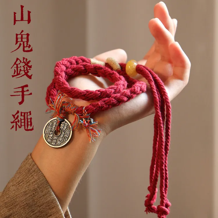 合成金属手链 山鬼花钱手绳纯手工编绳情侣红绳民族风小众饰品