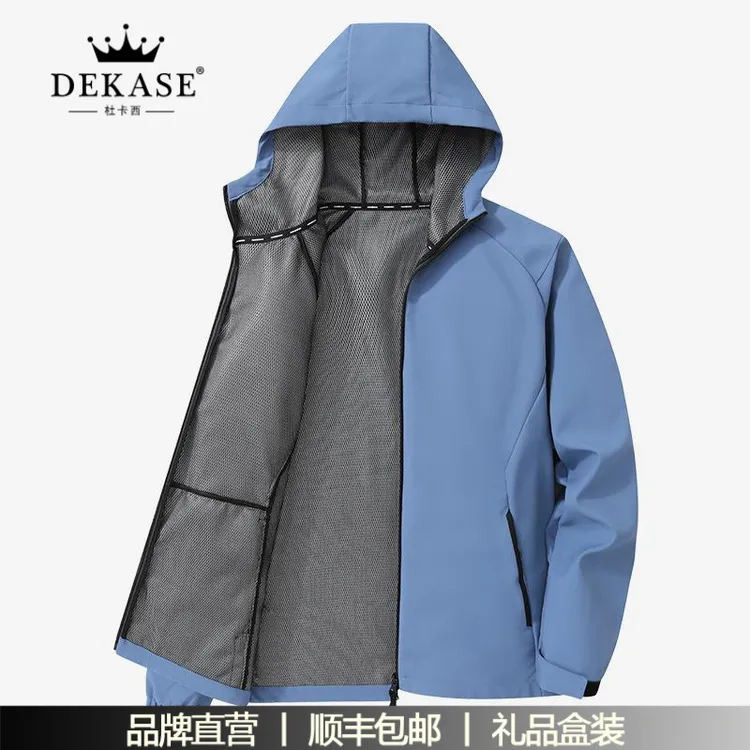 杜卡西单层冲锋衣外套男女秋季防风防水运动休闲户外网布内衬夹克